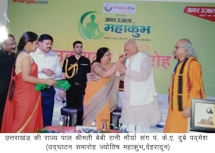 Padmeshji1
