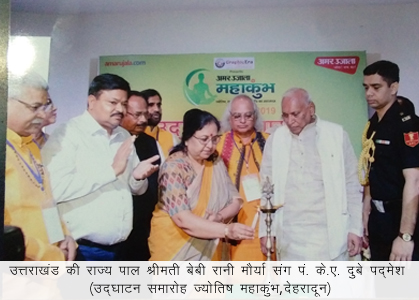 Padmeshji2